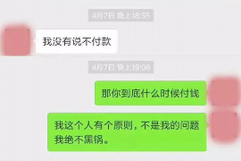 新建为什么选择专业追讨公司来处理您的债务纠纷？